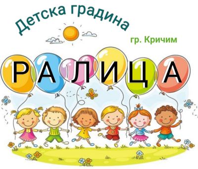 Групи 2