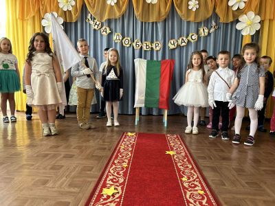 Знамето на ДГ "Ралица" - ДГ Ралица - Кричим