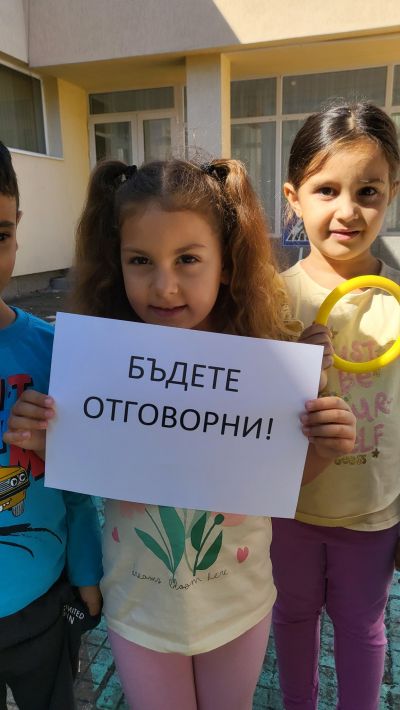Дейности по Проект "Безопасност на движението - малки пешеходци" по НП БДП, Модул 1Модул 1 „Подкрепа на обучението по безопасност на движението по пътищата“ в ДГ „Ралица“, гр. Кричим - ДГ Ралица - Кричим