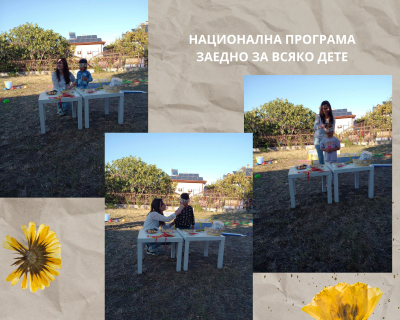 НП "Заедно за всяко дете - ДГ Ралица - Кричим